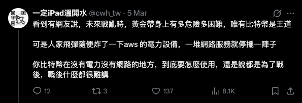 Master | 最強打野(穢土轉生) tweet media