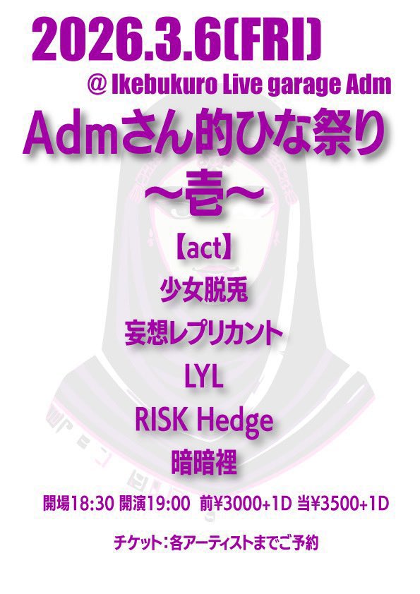 暗暗裡 tweet media