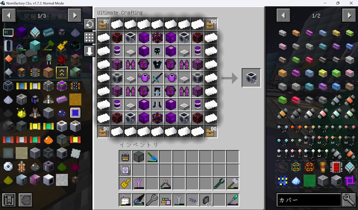 しゃけなべ tweet media