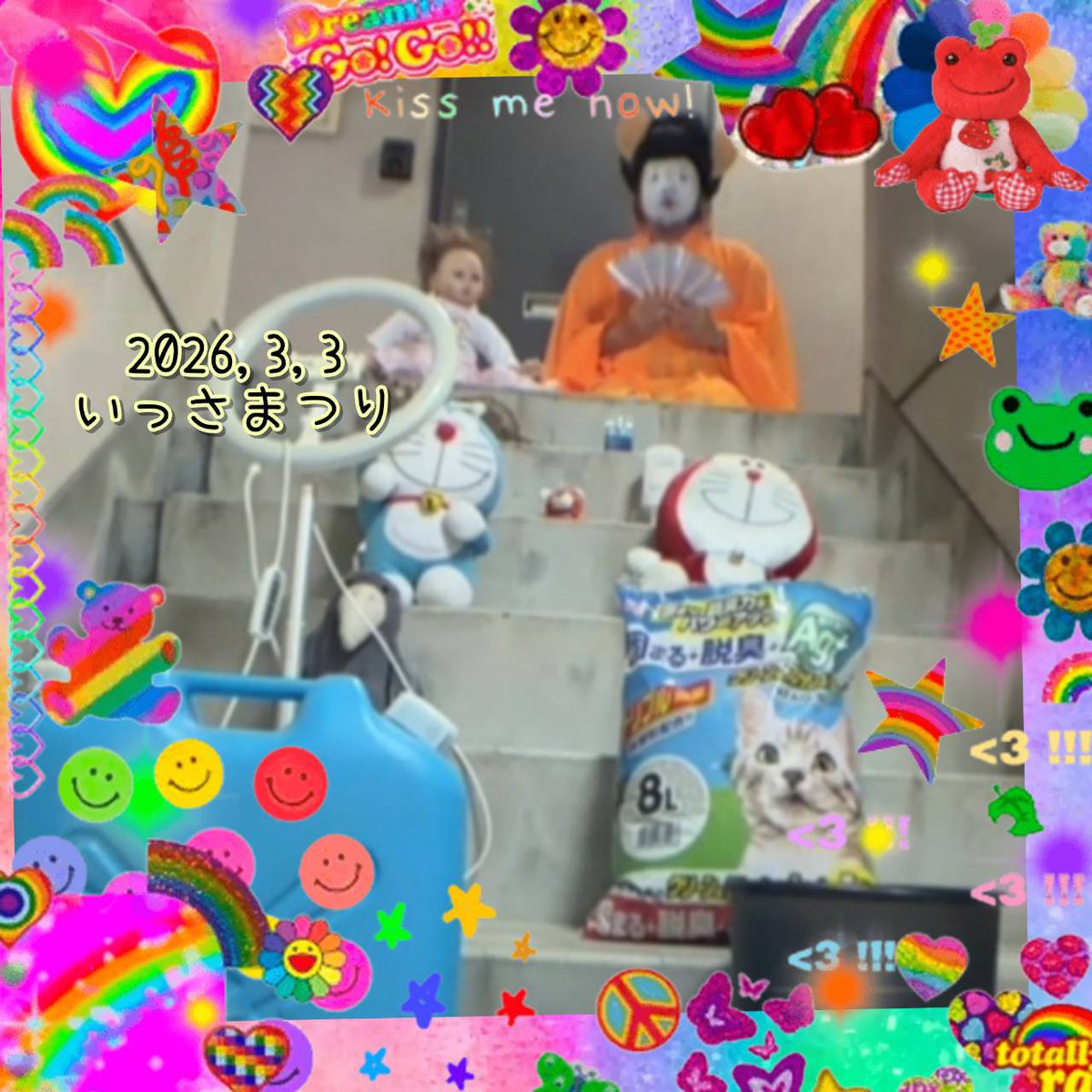 🥔いっさ13（いも）🍠 (@2bEbzCFk31C8PWv) / Posts / X