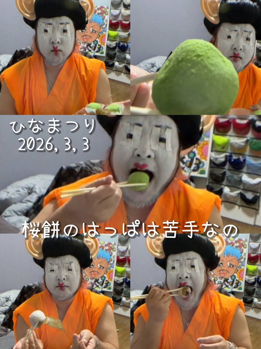 🥔いっさ13（いも）🍠 (@2bEbzCFk31C8PWv) / Posts / X