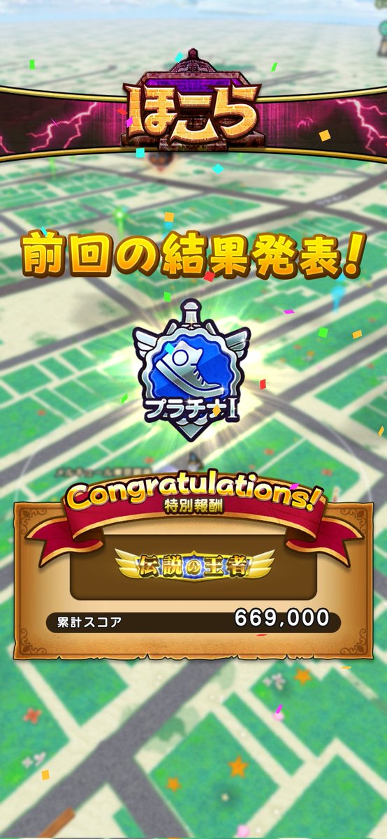 kenchop21's tweet photo. お疲れサマでした〜
いつもの定位置
#ドラクエウォーク https://t.co/GEybHfm77Z