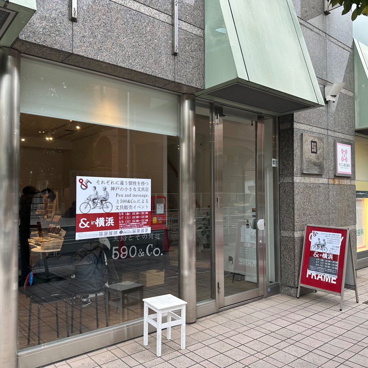 Pen and message. tweet media