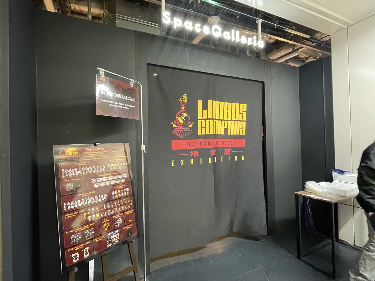 ProjectMoon情報日本支部 tweet media