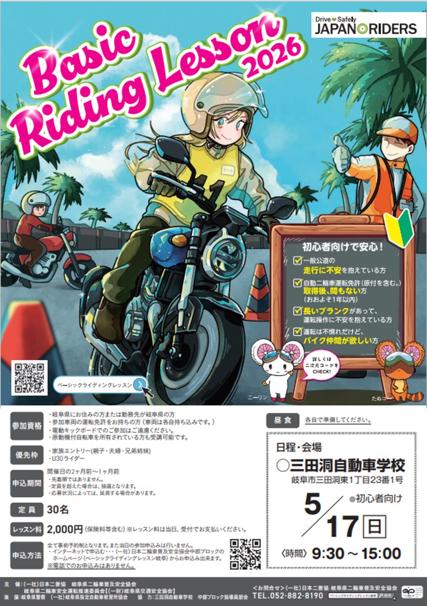 2月19日陸限定　ハッピーエントリー通行書 ディズニーランド ハッピーエントリー 5月14日木曜日 2枚 - メルカリ