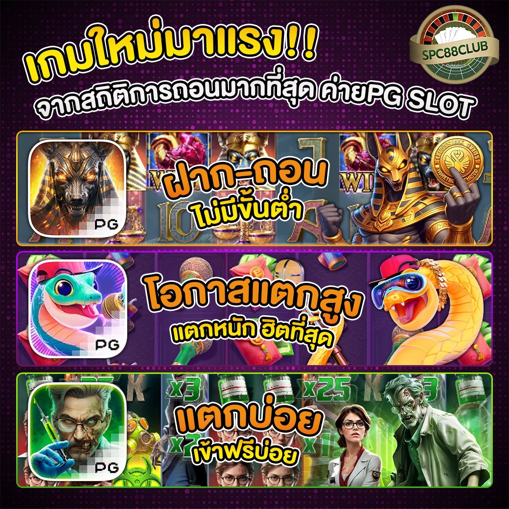 Lastmap168129's tweet photo. 🔥ความรวย ไม่เข้าใคร ออกใคร🔥

#เกมออนไลน์ #เกมน่าเล่น

👉https://t.co/cKp0rVxzeO https://t.co/kRBwXJzOvd