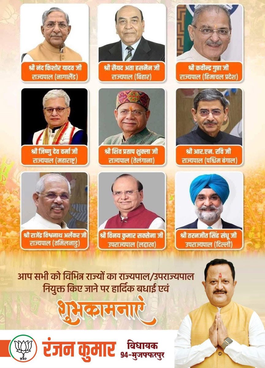 Ranjan Kumar tweet media