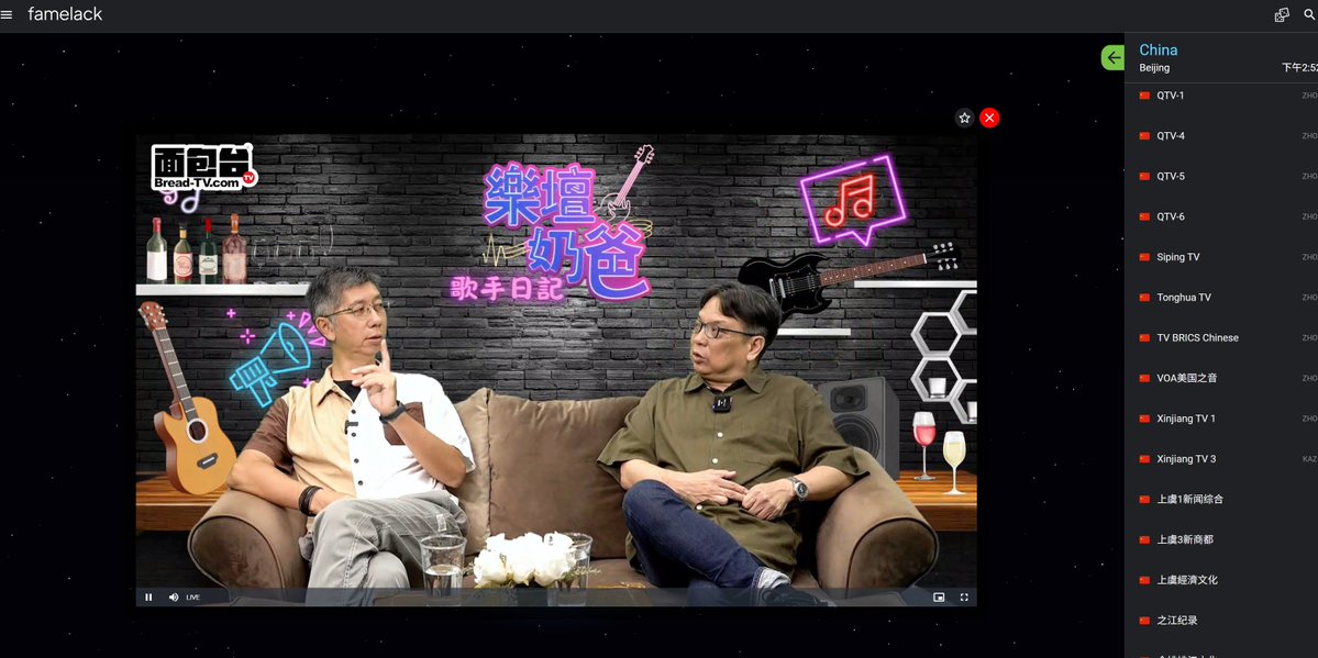 这个网站牛B，可以免费看到全世界所有的电视台TV！
tv.garden