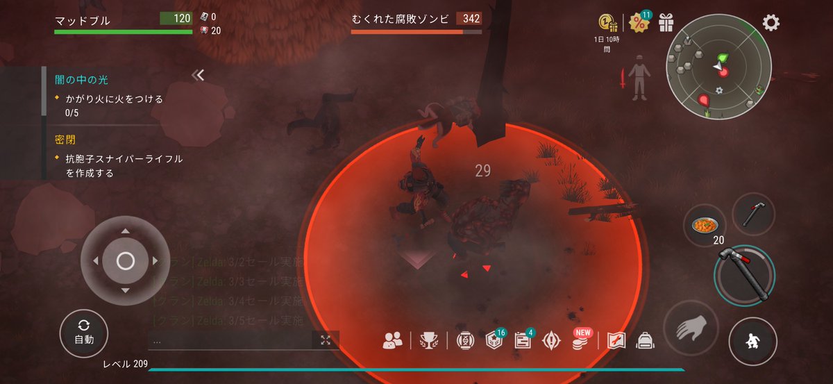 player6538's tweet image. わんこ、戦闘そっちのけでマーキング🤣
#LDOE
#魔女を追え