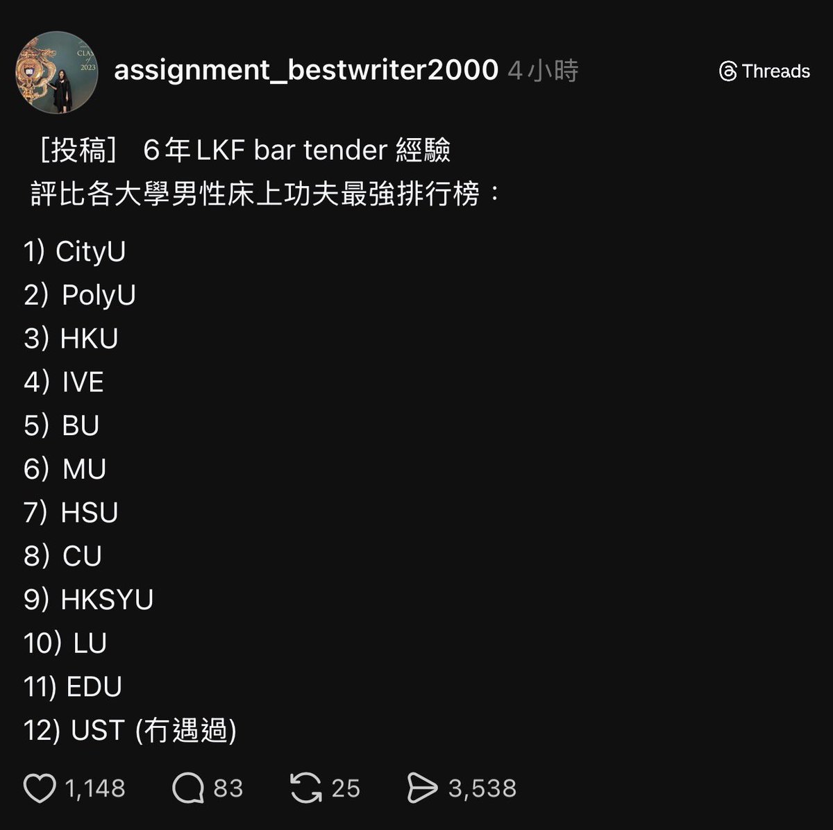 justanerror tweet media