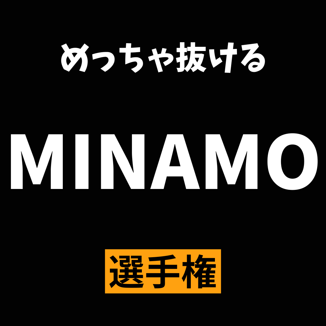 don_don_pon's tweet photo. MINAMOしか勝���んです https://t.co/iv9WDCqquX