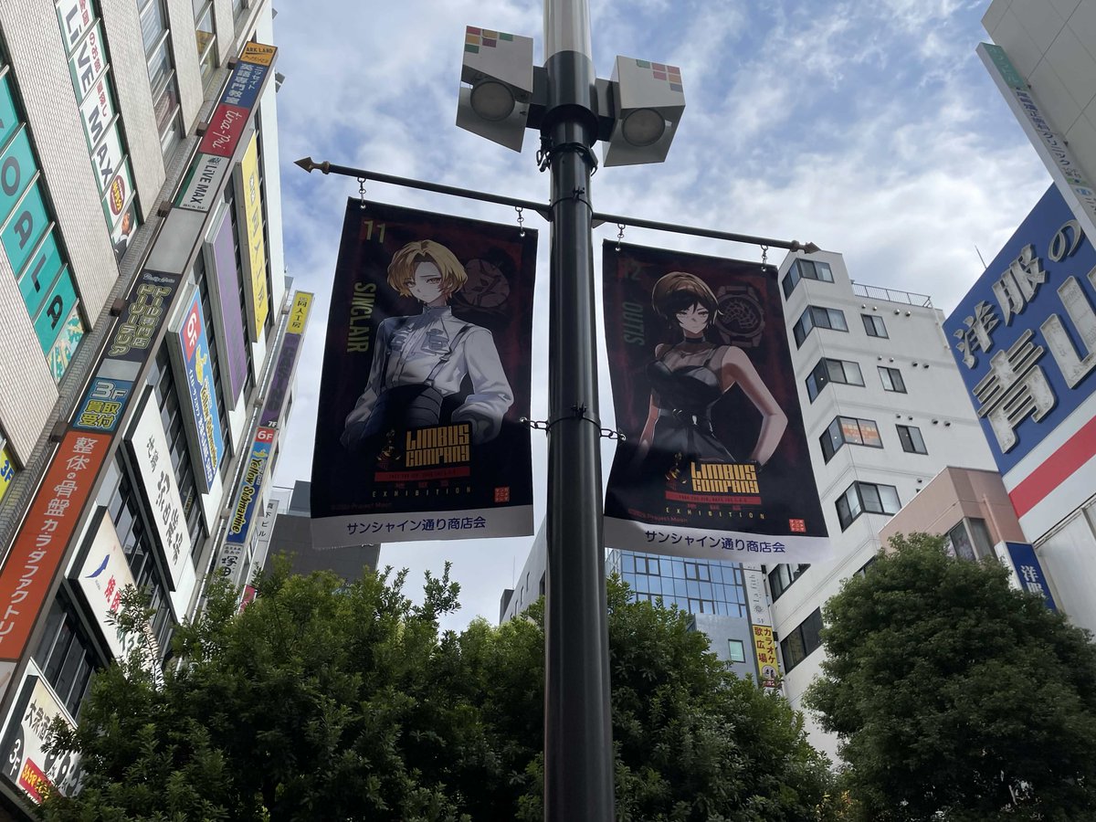 ProjectMoon情報日本支部 tweet media