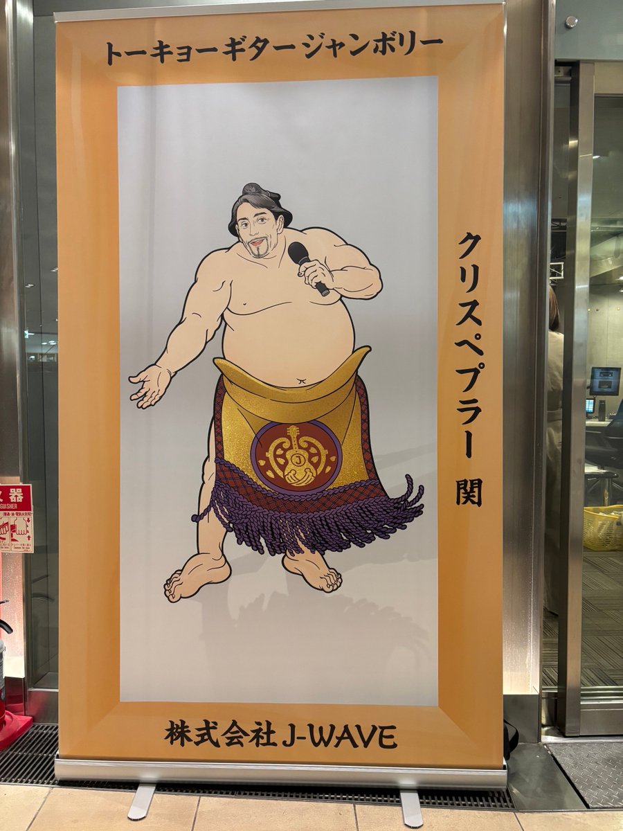 Chris Peppler tweet media