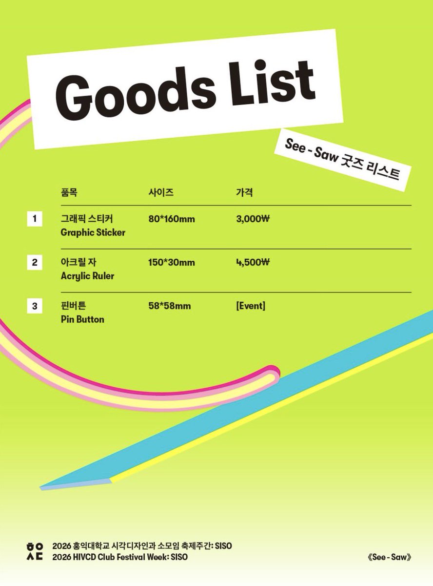 Jung Yewon tweet media