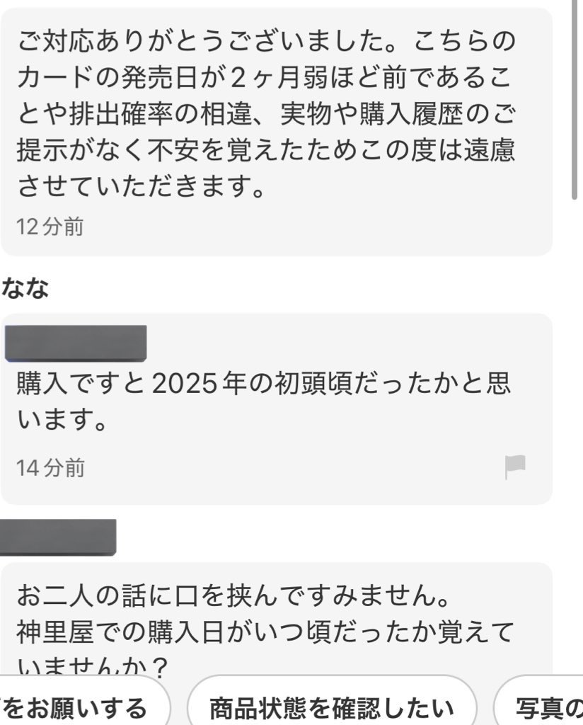 あさくら tweet media
