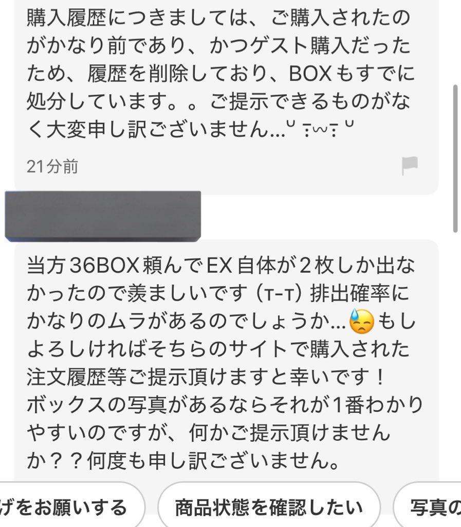 あさくら tweet media