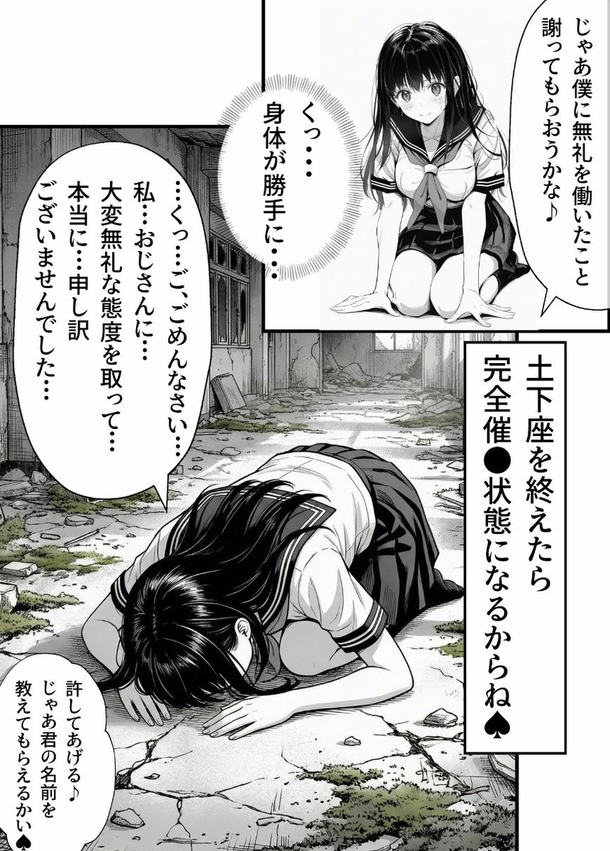 yu_riin08's tweet photo. 自我と反比例した行動
(1/8) SFW https://t.co/WXcjCXTjhY