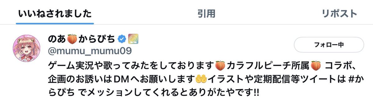 ありがとうございます〜😭♡