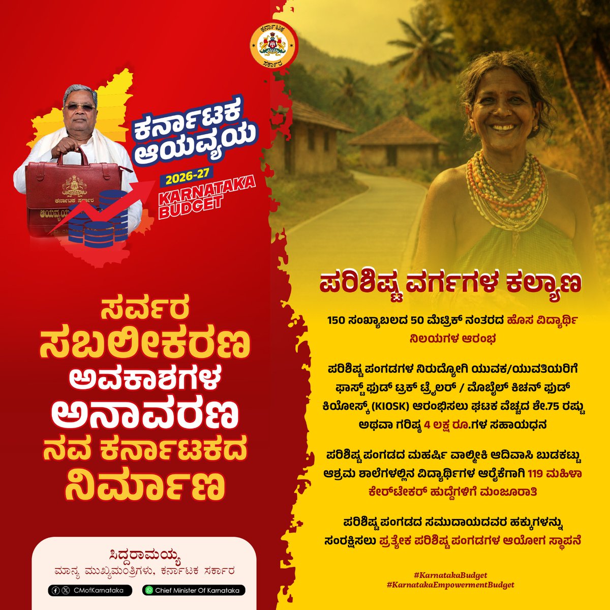 Sikandar - ಸಿಕಂದರ್ 🇮🇳 (@sikkutweets) on Twitter photo 