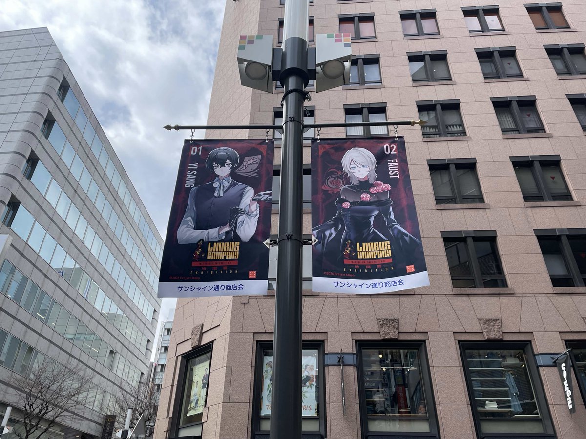 ProjectMoon情報日本支部 tweet media