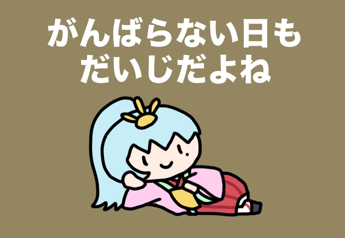 皐月乃よぞら💫🩵💫 (@Gogatsunoyozora) / Posts / X