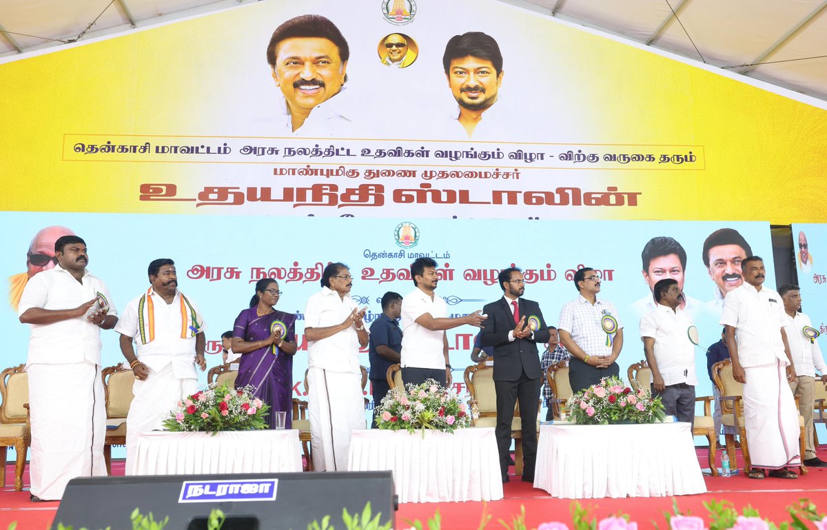Udhay - தமிழ்நாட்டை தலைகுனிய விடமாட்டேன் tweet media