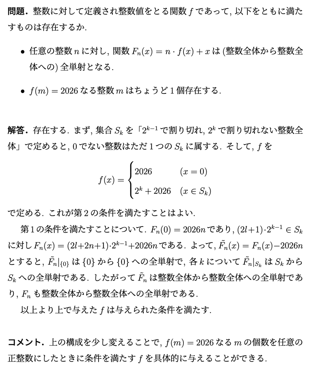 Kkai_kawaijuku's tweet photo. 【K会からの挑戦状】解答  
今回の問題はいかがでしたか？ 次回もお楽しみ😊

 ▼ただいま春期講習のお申し込み受付中です！ https://t.co/LNwmaeX9iu https://t.co/YZldOJxccz