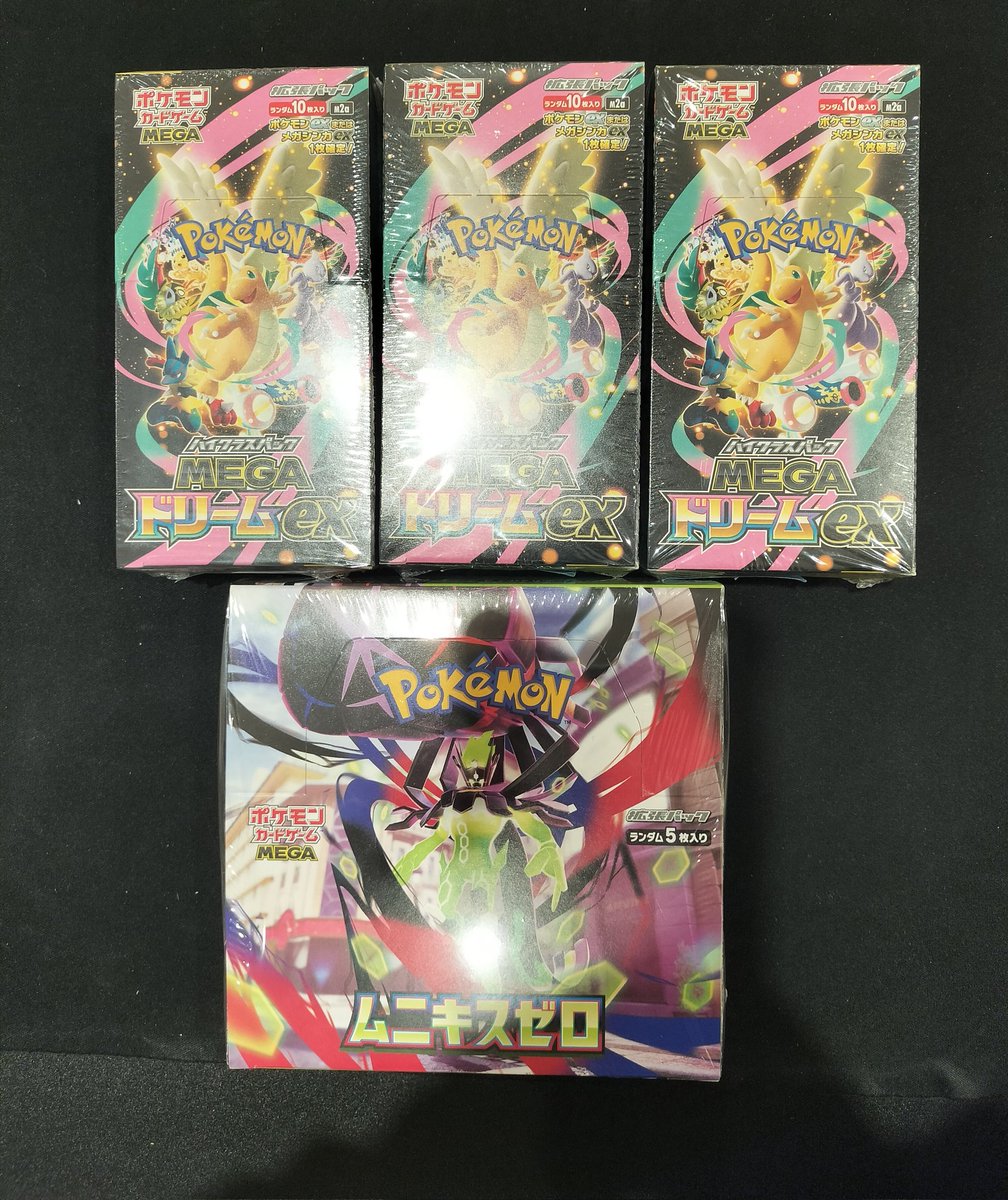 こちらのBOX買取させていただきました❗️ ✓MEGAドリームex 未開封BOX