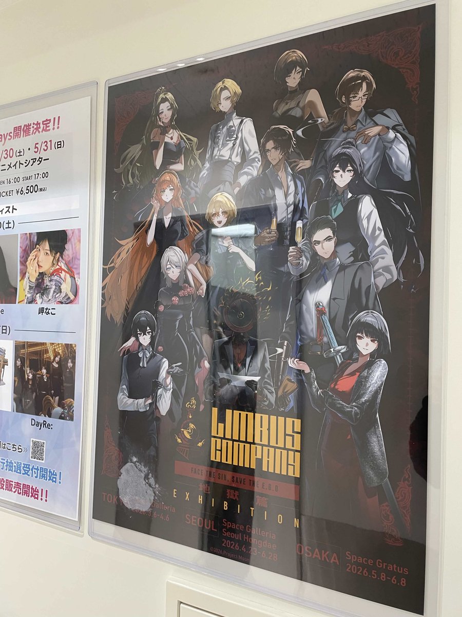 ProjectMoon情報日本支部 tweet media