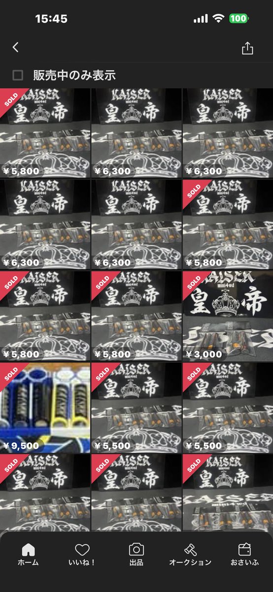 KAISER 〜皇帝 mini4wd (@idaten_no1) / Posts / X