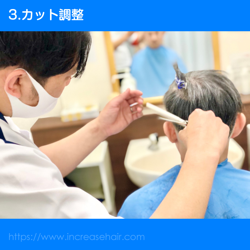 increasehair's tweet photo. #インクリーズヘアー
#かつら
#ウィッグ
#薄毛対策
#新生活 https://t.co/axYiwbMUaB