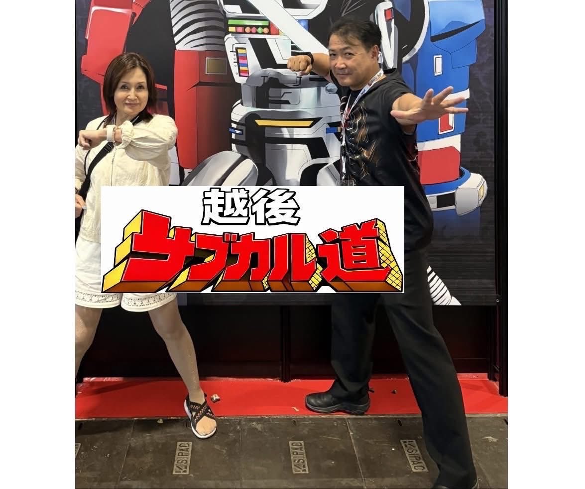 MegMaji's tweet photo. Do you know the "Metal Hero"series, produced in the 80's🇯🇵Japan❓

Many of its works, including the Space Sheriff Gavan, Sharivan, and Shaider trilogies, have broad casted worldwide📡🌏

Among them all, a fan meeting will be held with legendary actor Hiroshi Watari, who appeared https://t.co/GDvIKQD6qM