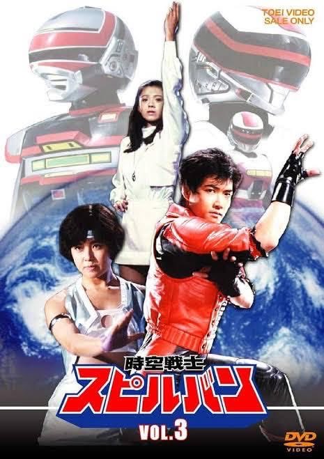 MegMaji's tweet photo. Do you know the "Metal Hero"series, produced in the 80's🇯🇵Japan❓

Many of its works, including the Space Sheriff Gavan, Sharivan, and Shaider trilogies, have broad casted worldwide📡🌏

Among them all, a fan meeting will be held with legendary actor Hiroshi Watari, who appeared https://t.co/GDvIKQD6qM