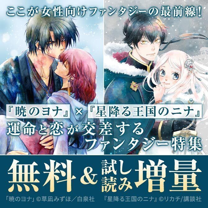 Amebaマンガ【公式】📚マンガ情報発信中 tweet media