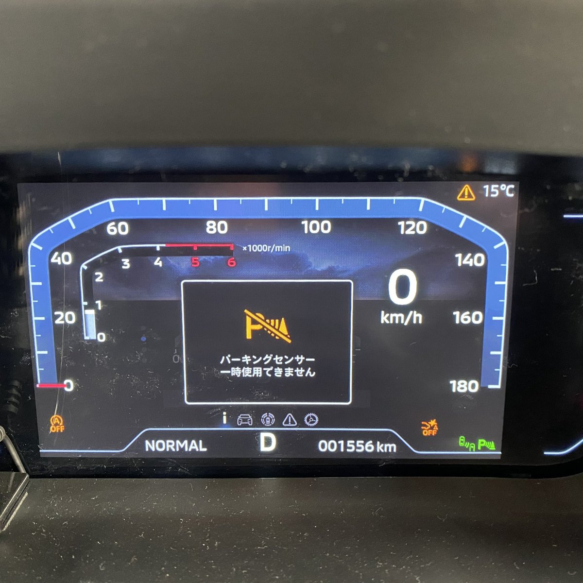 odyssey_982's tweet photo. 総走行距離1538kmで1ヶ月点検を受けました。オイルとエレメントを交換しました。納車翌日からUMSとパーキングセンサーの警告が出るのですが、ライセンスフレームに反応している可能性があると言うことで外したのですが、解決しませんでした。
基本的には絶好調です♪
#デリカD5
#三菱自動車で行こう https://t.co/9zxUSFR0Cn