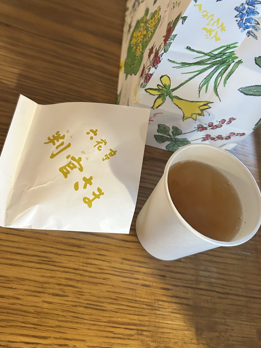 あみーさん、脱稿した勢いのまま北に飛んでいます。 今日は北海道一人