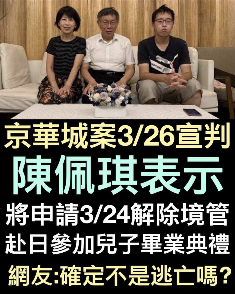 Otto Huang tweet media