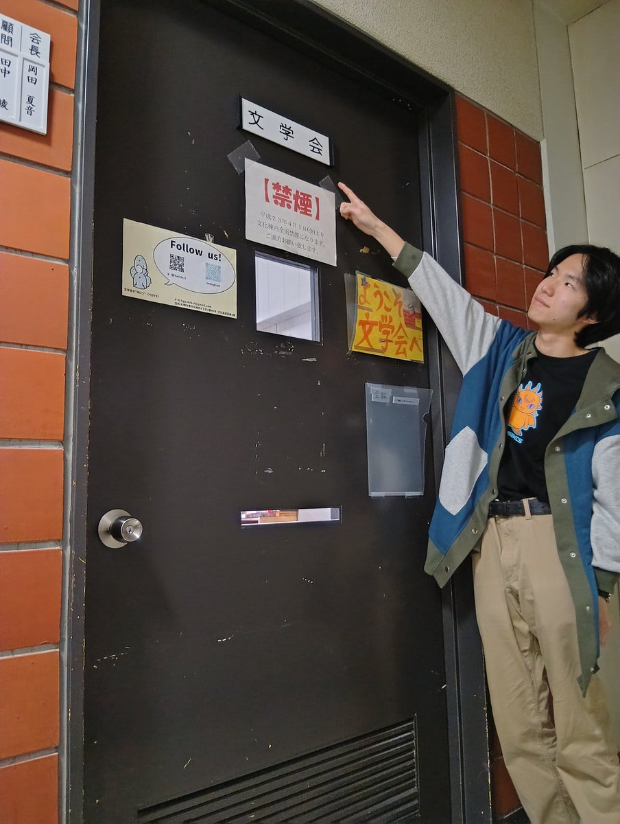 HGU_MIKAI's tweet photo. #春から北海学園大学　#春からHGU
北海学園大学文学会です！

今年で創刊50周年となる部誌『未界』や短歌アンソロジー『微睡詠』の刊行や販売会を主に行っております！
また、週2回の活動日には短歌や詩、小説の創作会を行っており、初心者の方でも始めやすくなっております！

興味のある方はDMまで！ https://t.co/Uc4ex42oOo