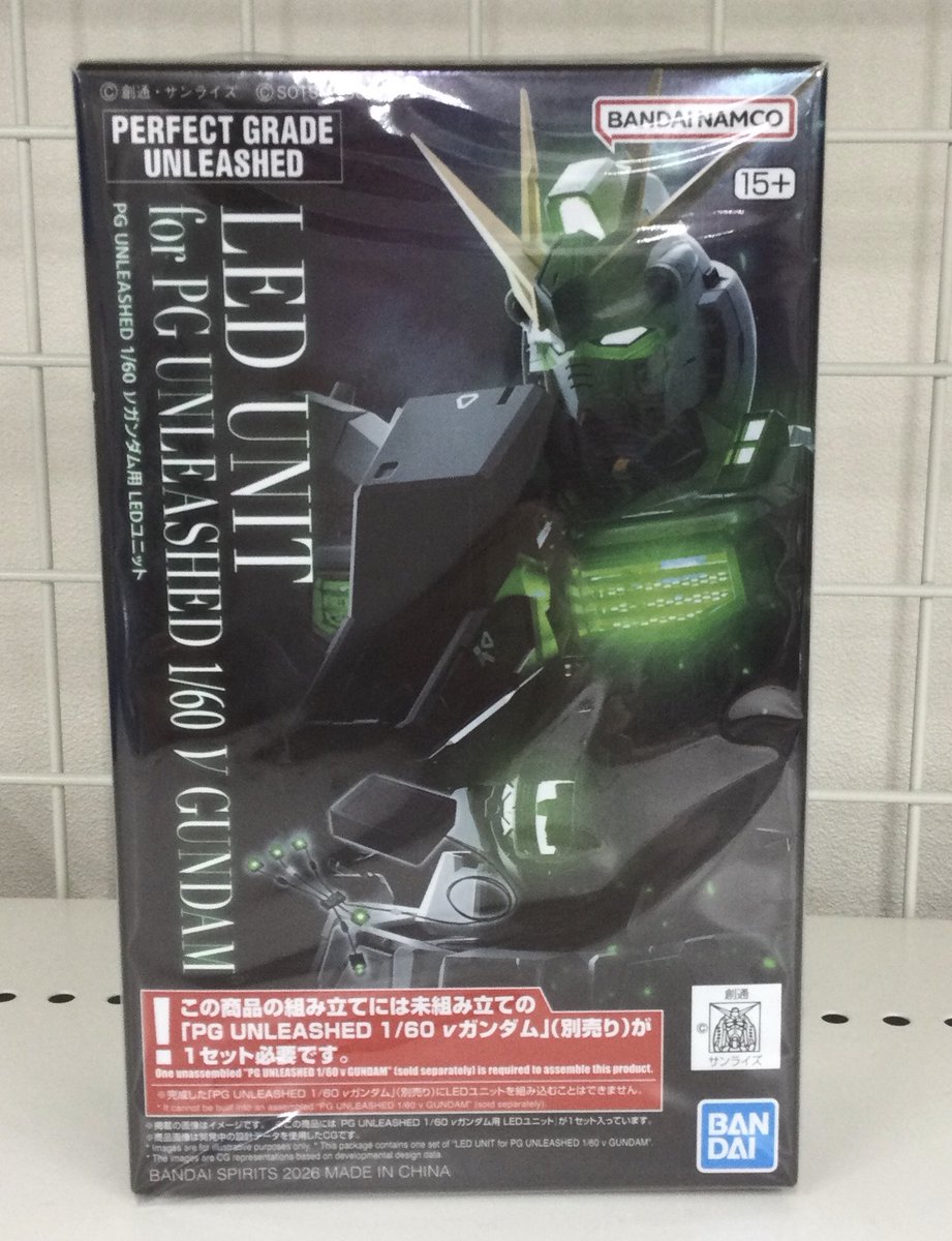 おすすめ商品！👀✨ 『プラモデル 1/60 PG UNLEASHED νガンダム 「機動