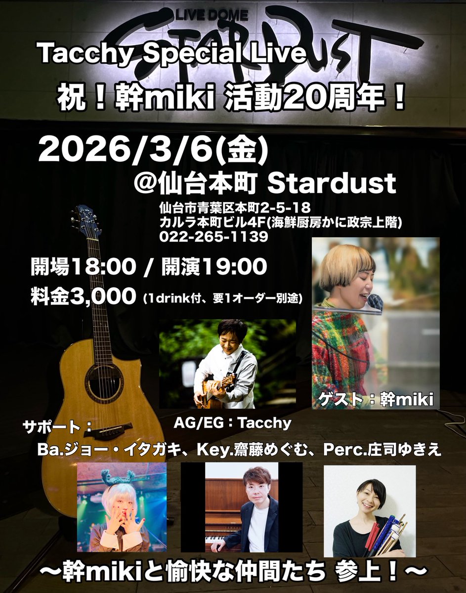 ユキエおねえさん tweet media