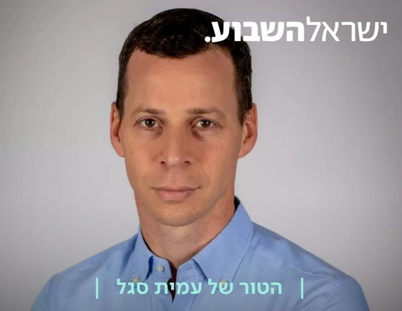 amit_segal's tweet photo. הכלי הראשון שהופעל במבצע "שאגת הארי" היה רכב יונדאי i10 משומש, לא שטוף, עם שפשופים מ��ניה. מבצע ההונאה הישראלי לפני התקיפה כלל את חזרת כל בכירי המטכ"ל הביתה, לסעודת ליל שבת. הרי כל השכנים מתבוננים בחניה לראות אם הרכב של האלוף חונה שם, ואם כן, סימן שהמתקפה אינה קרובה. וכך, ראש אגף התכנון הדי זילברמן נטש את הארוחה וחמק אל הרכב, יד שנייה, של העוזרת שלו, כל הדרך אל הבור.

זהו כבר סוד גלוי שישראל תכננה מבצע משלים נגד הטילים הבליסטיים באזור יוני הקרוב, במלאת שנה ל"עם כלביא". החידוש הוא שארה"ב הביעה עניין להצטרף להפלת המשטר. פגישת נתניהו וטראמפ שנערכה במאר־א־לאגו ב־29 בדצמבר עסקה בעיקר בסיכום על תקיפה משותפת בקיץ. נתניהו שב משם, כינס קומץ בכירים והודיע להם.

היממה ההיא תיזכר בהיסטוריה. שכן רצה הגורל, וכמה שעות לפני הפגישה בפלורידה החלו המחאות בטהרן. ההיקף היה מצומצם מכדי שנתניהו וטראמפ יתייחסו אליהן ברצינות. אבל כעבור כמה ימים הוחלט לנצל את ההזדמנות, להגדיל את סכום ההימור, להקדים את המתקפה ולהרחיב אותה משמעותית. גלגלי מכונת המ��חמה הכפולה החלו לנוע במהירות.

למעשה, במהירות רבה מדי. טראמפ היה נלהב מאוד להנחית מכת מחץ על משטר האייתוללות. לכן הודיע למפגינים שהעזרה בדרך. ישראל נדרשה למתן אותו ולשכנע באמצעות ראש המוסד שתקיפת בוסר כזו תגרום יותר נזק מתועלת. היא הצליחה, אבל אז נוצרה בעיה חדשה: הנשיא החל לחשוש שהמשימה גדולה על ישראל. נדרשה עוד טיסה אחת של נתניהו כדי להפיג את החששות האלה, ואז עוד פגישה בהולה של הרמטכ"ל אייל זמיר. הוא נחת במינוס עשר מעלות, ובמחשבו המסווג מצגת של 50 שקפים - תוכנית המלחמה.

בארה"ב יש סדר, הוראה יורדת למטה ומיושמת בלי בג"ץ ובלי בצלם. בכל זאת, סייעה העובדה שמפקד סנטקום, אדמירל בראד קופר, הוא אחד המומחים הגדולים בצבא ארה"ב לישראל. כשסינוואר חוסל, הוא פתח בקב��ק שמפניה לכבוד המאורע.

אחרי המלחמה ביוני האחרון פתח בתחקיר משלו, להבין את המבצע הישראלי ומה יכולים האמריקנים לשפר. מה שהחל בלימוד תיאורטי הפך להכנה המבצעית. המבצע נועד ל��את לפועל כבר בשישי שבוע קודם לכן, אבל שילוב של מזג אוויר לא אידיאלי ובעיות של הרגע האחרון בצבא האמריקני  לדחייה.

בחזרה לתוכנית ההונאה. הרעיון היה פשוט וגאוני: כבר לפני כמה שבועות אמ"ן וחיל האוויר הועמדו כולם על הרגליים, המטוסים הועמסו בפצצות, שוחקים את הדריכות האיראנית. ודווקא בימים האחרונים הורדה הכוננות, לכאורה, כדי לאותת שזה לא עכשיו. שבת בבוקר הוא זמן מועד להפתעות צבאיות במזרח התיכון.

הטור המלא:
https://t.co/cdclaeTMmN