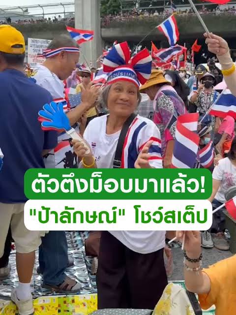 คนไทยไป pixar #Hoppers