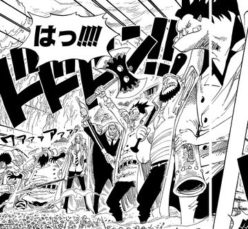 Kams_Ben's tweet photo. @Jjdokkan @Asberhug Il faisait plutôt penser au géant de Marineford tout à droite https://t.co/OgCpFdNtgh