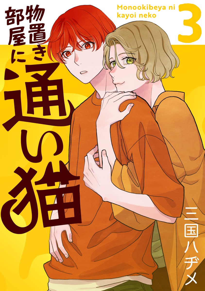 花丸編集部sub tweet media