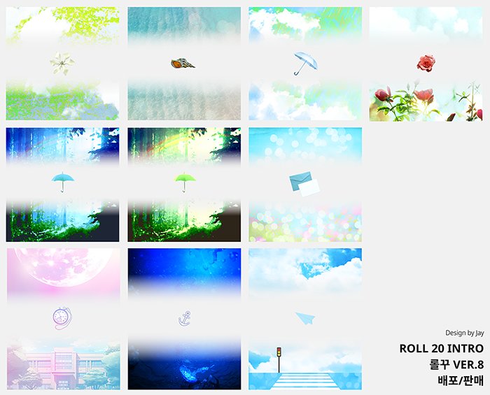 FOR_designJ's tweet photo. 🌙 Roll20 인트로용 롤꾸 매크로를 2종 무료 배포, 전체 유료 판매합니다! 즐거운 플레이 되시길 바랍니다! 감사합니다.

https://t.co/R8J3AY45OI https://t.co/j5DFImC6q5