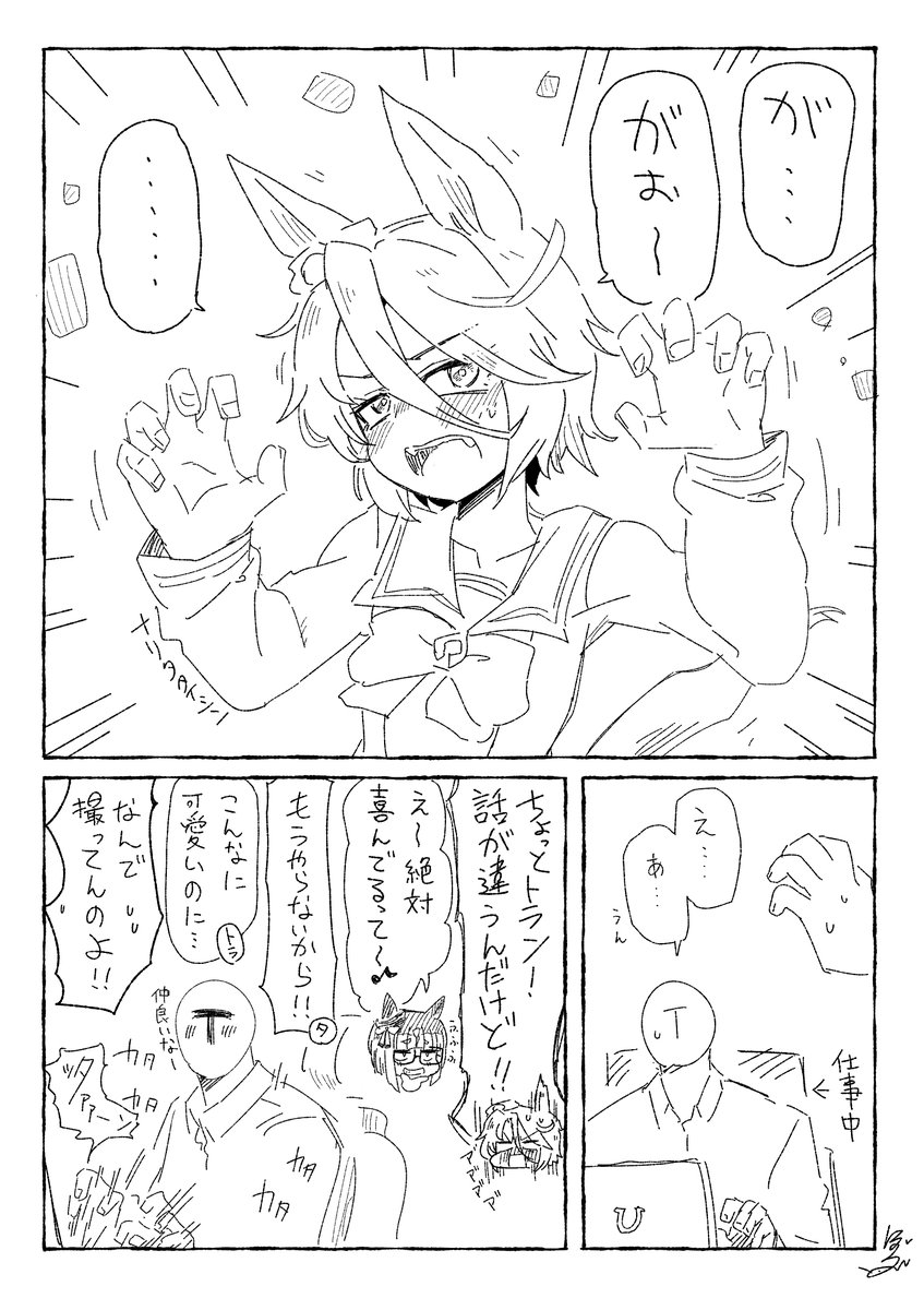 絶好調↑↑↑ 