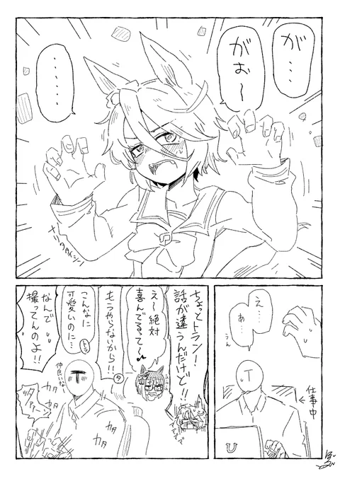 絶好調↑↑↑ 