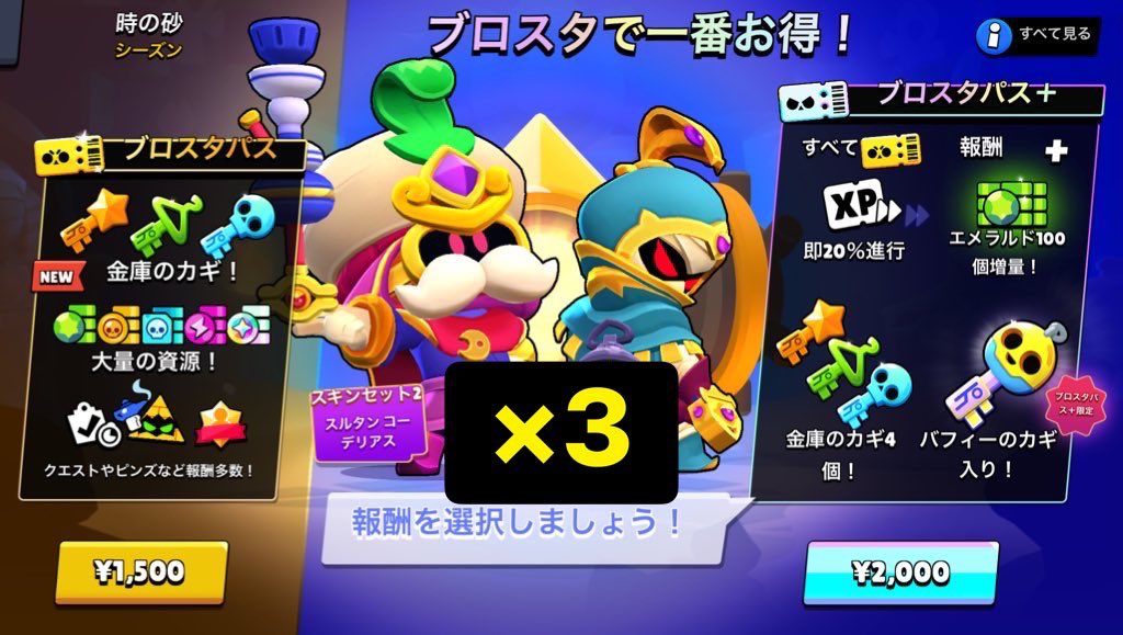 ・ブロスタ　コラボ　プレゼント企画🎁
　ブロスタパス×2
　ブロスタパス＋×1

・参加条件　
<a href="/JTBuisVNAyg3zDI/">k</a> 
<a href="/riko_yamamot0/">紅葉@プレゼント企画</a> 
2人のフォロー&amp;このツイートの❤️&amp;♻️

【締め切り3月11日】

DMでコラボ企画募集中！

#ブロスタ　#ブロスタプレゼント  #ブロスタ代行　#BrawlStars