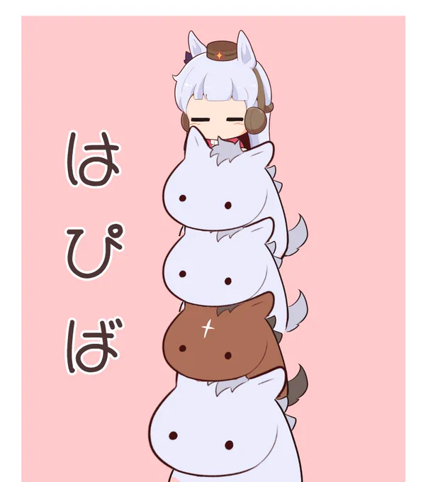 ば