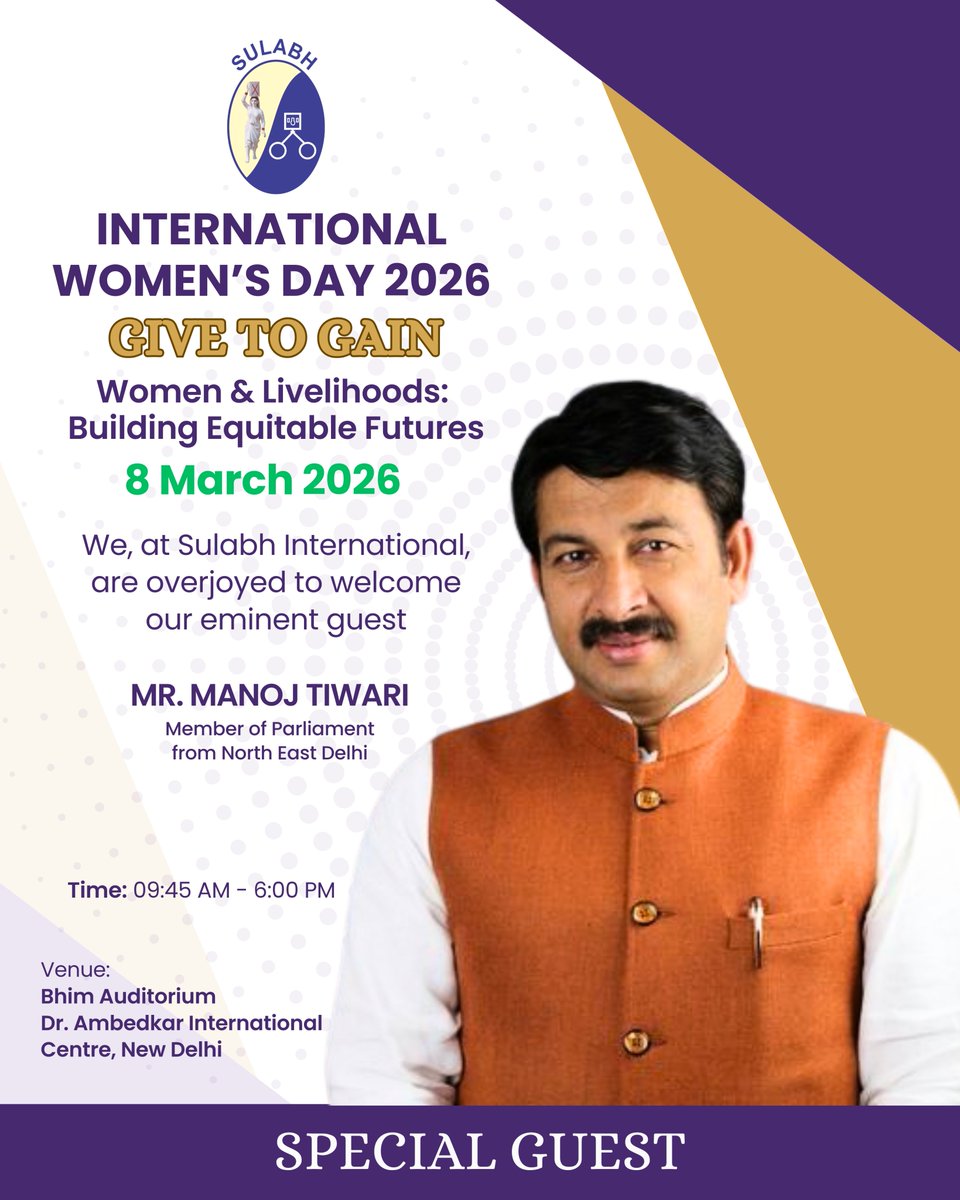 Sulabh International Social Service Organisation tweet media